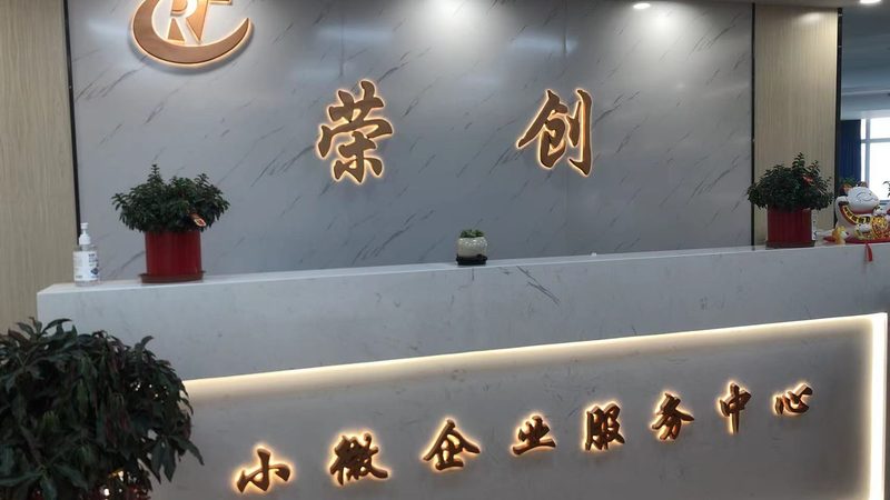 小标题：一、企业培训咨询的必要性