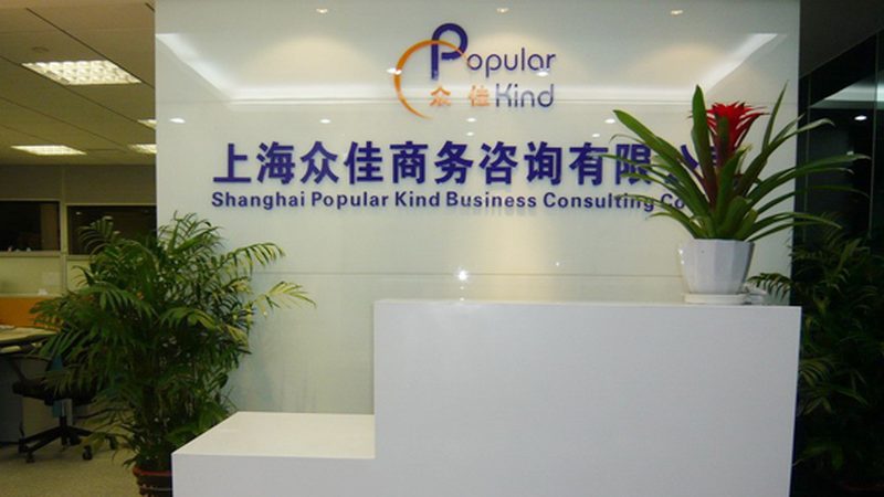 股权设计：深圳科技公司如何合理规划咨询费用？**