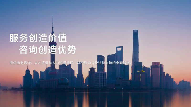 上市辅导验收现场检查：关键内容与注意事项